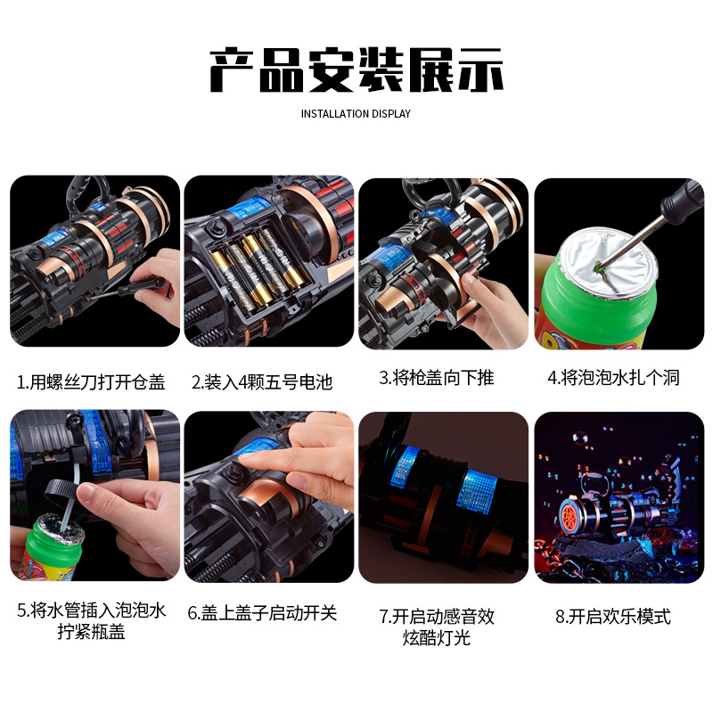 Children's Gatling Bubble Gun Electric Music Light Bubble Machine 5-Hole Large Automatic Bubble Outdoor Interaction Children's Gatling Bubble Gun Electric Music Light Bubble Machine 5-Hole Large Automatic Bubble Outdoor Interaction
