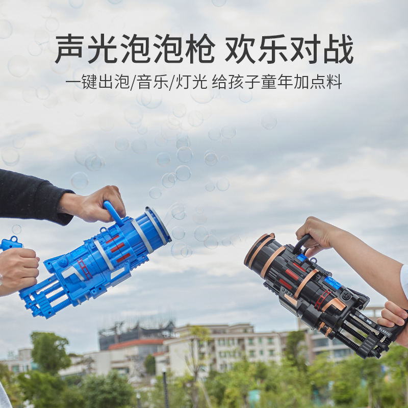 Children's Gatling Bubble Gun Electric Music Light Bubble Machine 5-Hole Large Automatic Bubble Outdoor Interaction Children's Gatling Bubble Gun Electric Music Light Bubble Machine 5-Hole Large Automatic Bubble Outdoor Interaction