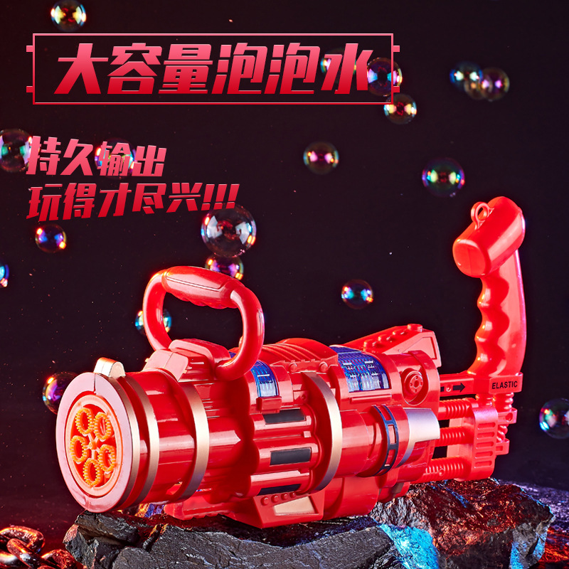 Children's Gatling Bubble Gun Electric Music Light Bubble Machine 5-Hole Large Automatic Bubble Outdoor Interaction Children's Gatling Bubble Gun Electric Music Light Bubble Machine 5-Hole Large Automatic Bubble Outdoor Interaction