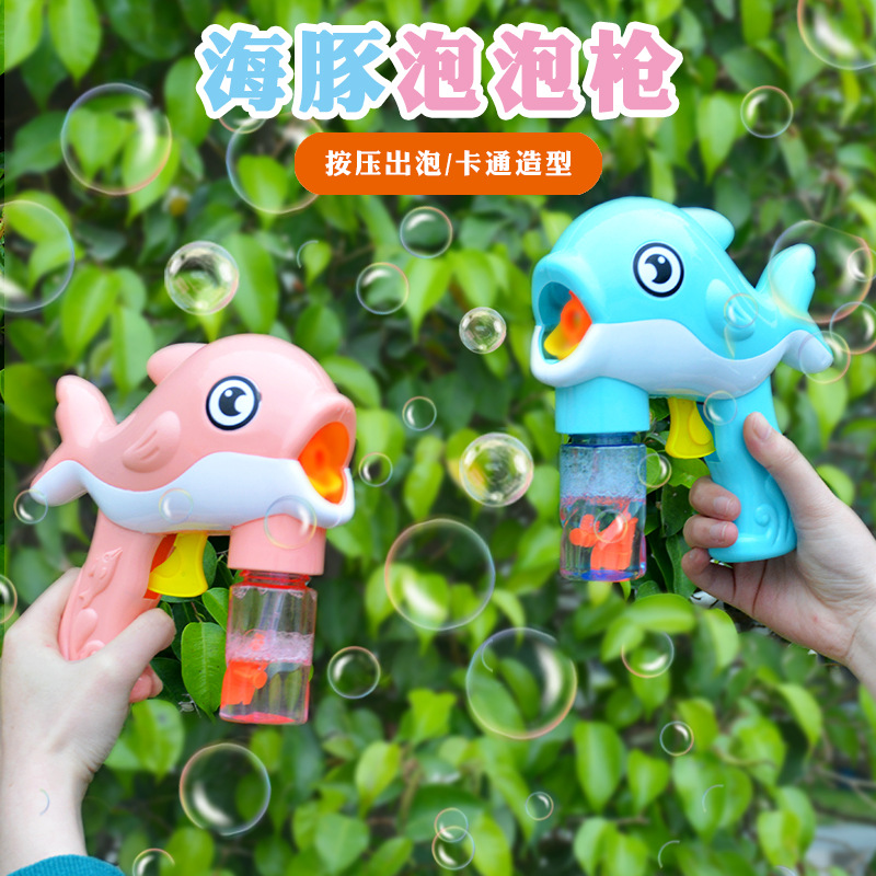Tiktok Cartoon Dolphin Bubble Gun Children&#039;s Manual Pressing Inertia Bubble Machine Parent-Child Outdoor Stall Toy
