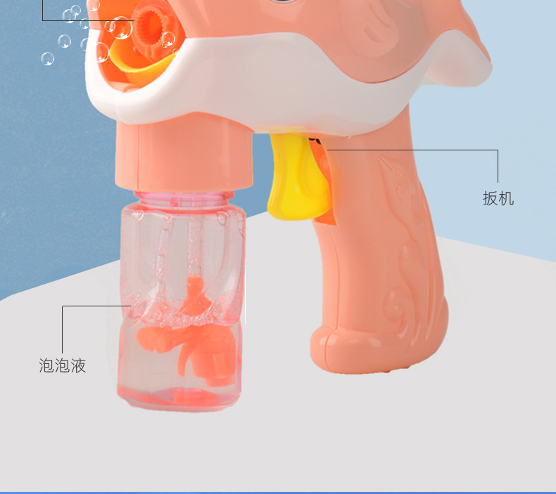 Tiktok Cartoon Dolphin Bubble Gun Children's Manual Pressing Inertia Bubble Machine Parent-Child Outdoor Stall Toy Tiktok Cartoon Dolphin Bubble Gun Children's Manual Pressing Inertia Bubble Machine Parent-Child Outdoor Stall Toy