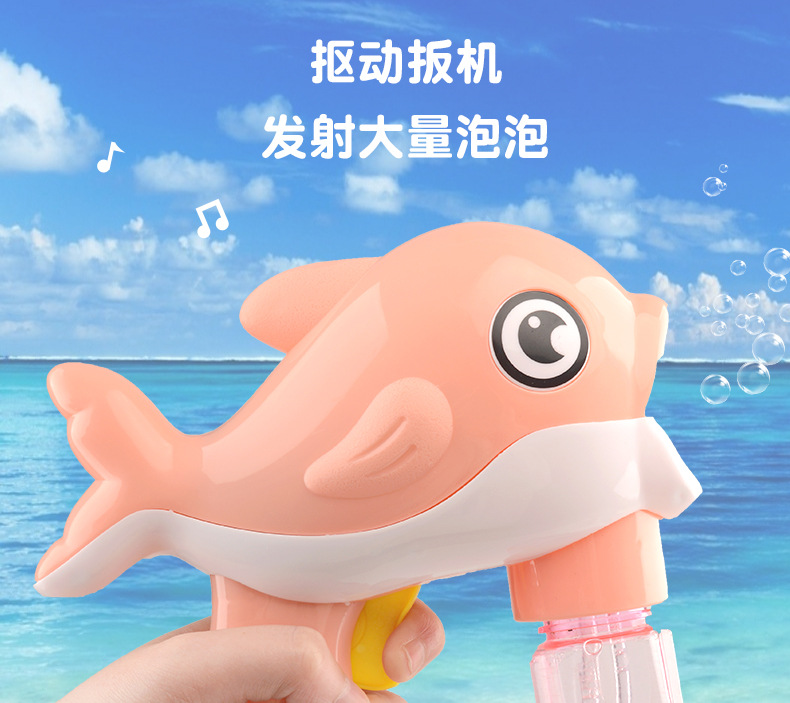 Tiktok Cartoon Dolphin Bubble Gun Children's Manual Pressing Inertia Bubble Machine Parent-Child Outdoor Stall Toy Tiktok Cartoon Dolphin Bubble Gun Children's Manual Pressing Inertia Bubble Machine Parent-Child Outdoor Stall Toy