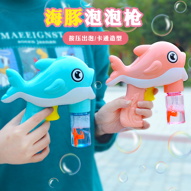 Tiktok Cartoon Dolphin Bubble Gun Children&#039;s Manual Pressing Inertia Bubble Machine Parent-Child Outdoor Stall Toy