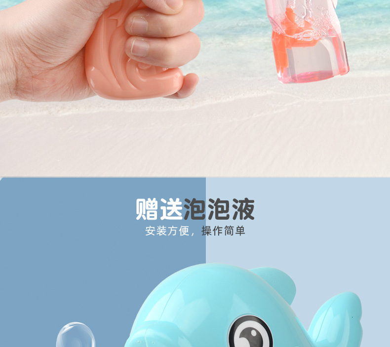 Tiktok Cartoon Dolphin Bubble Gun Children's Manual Pressing Inertia Bubble Machine Parent-Child Outdoor Stall Toy Tiktok Cartoon Dolphin Bubble Gun Children's Manual Pressing Inertia Bubble Machine Parent-Child Outdoor Stall Toy