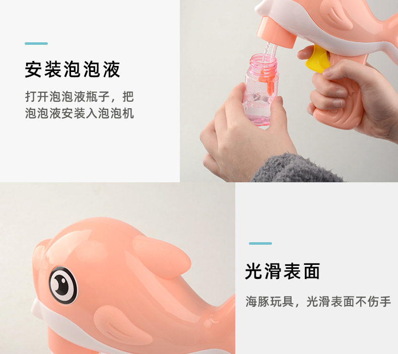 Tiktok Cartoon Dolphin Bubble Gun Children's Manual Pressing Inertia Bubble Machine Parent-Child Outdoor Stall Toy Tiktok Cartoon Dolphin Bubble Gun Children's Manual Pressing Inertia Bubble Machine Parent-Child Outdoor Stall Toy