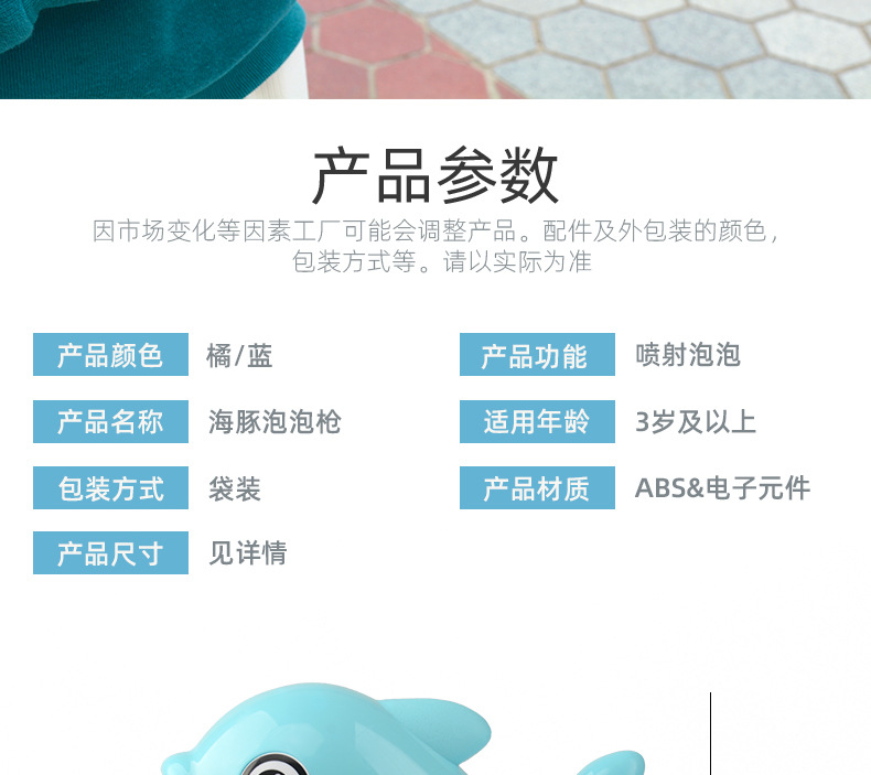 Tiktok Cartoon Dolphin Bubble Gun Children's Manual Pressing Inertia Bubble Machine Parent-Child Outdoor Stall Toy Tiktok Cartoon Dolphin Bubble Gun Children's Manual Pressing Inertia Bubble Machine Parent-Child Outdoor Stall Toy