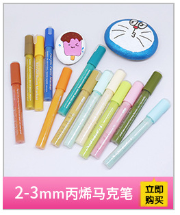 Factory Direct Sales Liquid Chalk Dust-Free Light Board Pen Fluorescent Screen Special Erasable Marker Blackboard Liquid Chalk