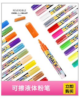 Factory Direct Sales Liquid Chalk Dust-Free Light Board Pen Fluorescent Screen Special Erasable Marker Blackboard Liquid Chalk