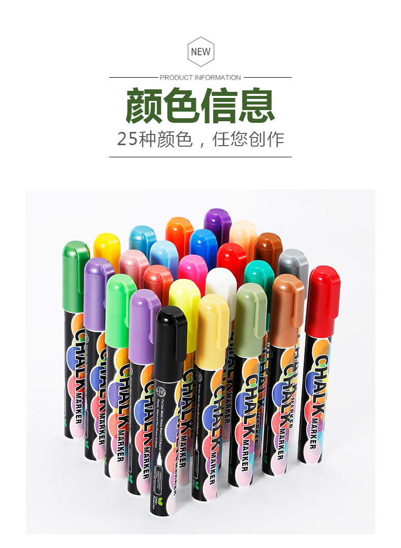 Factory Direct Sales Liquid Chalk Dust-Free Light Board Pen Fluorescent Screen Special Erasable Marker Blackboard Liquid Chalk