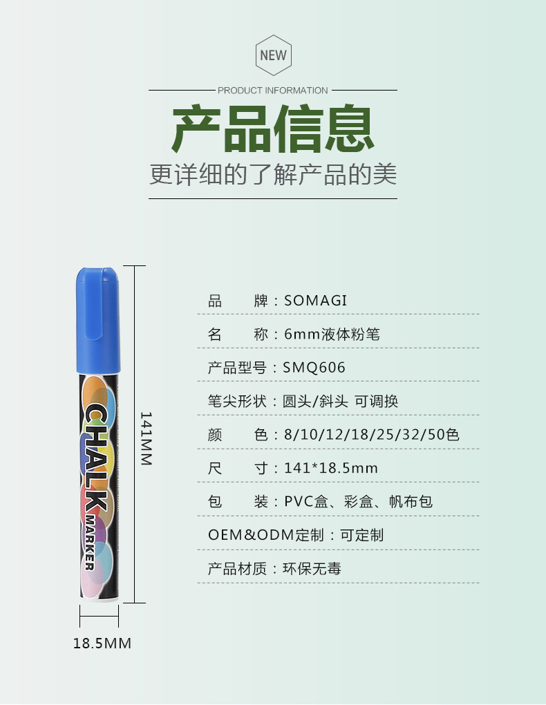 Factory Direct Sales Liquid Chalk Dust-Free Light Board Pen Fluorescent Screen Special Erasable Marker Blackboard Liquid Chalk