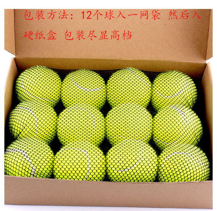 6. 5cm High Elastic Bite Resistant Hitting Tennis Pet Dog Toy Training Tennis Manufacturer Amazon Sources 6. 5cm High Elastic Bite Resistant Hitting Tennis Pet Dog Toy Training Tennis Manufacturer Amazon Sources
