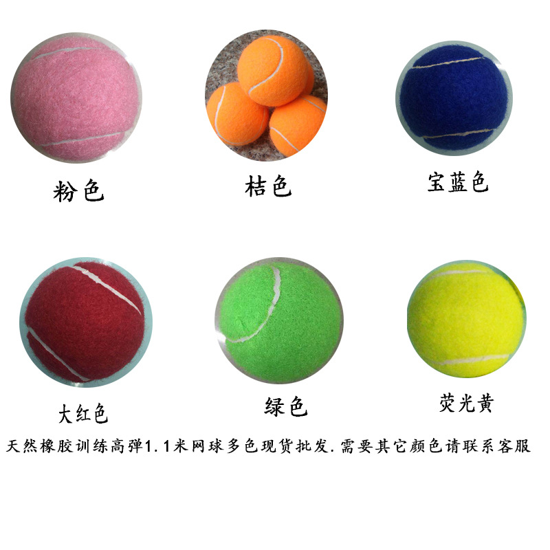 6. 5cm High Elastic Bite Resistant Hitting Tennis Pet Dog Toy Training Tennis Manufacturer Amazon Sources 6. 5cm High Elastic Bite Resistant Hitting Tennis Pet Dog Toy Training Tennis Manufacturer Amazon Sources