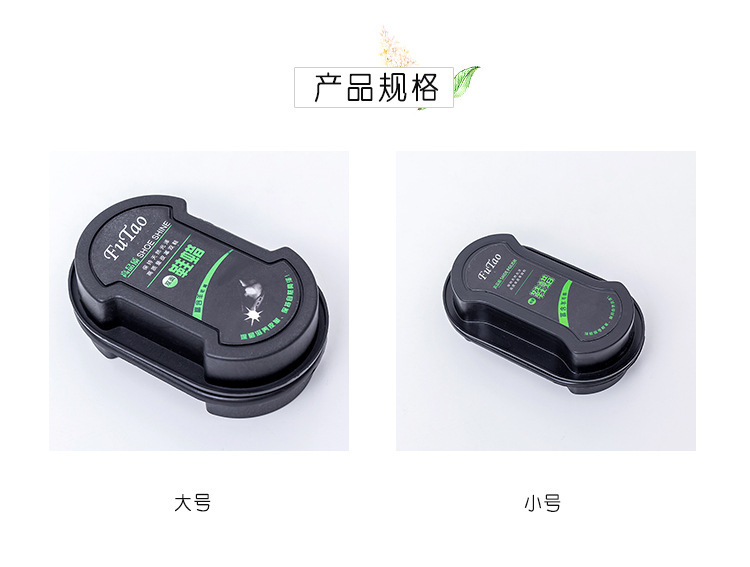 Double-Sided Sponge Leather Shoes Wipe Multifunctional Colorless Shoe Wax Brush Polish Fantastic Shoes Cleaning Product Double-Sided Sponge Leather Shoes Wipe Multifunctional Colorless Shoe Wax Brush Polish Fantastic Shoes Cleaning Product