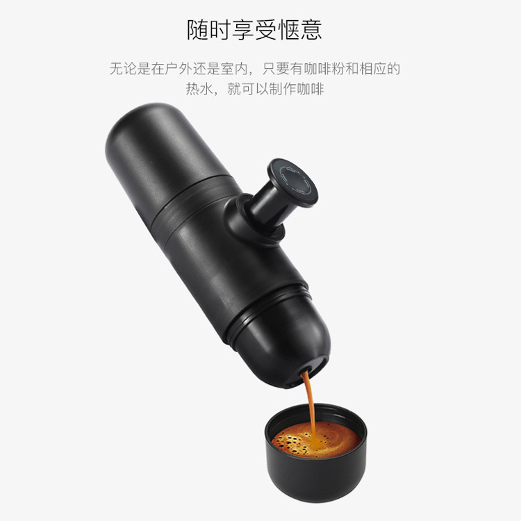 Manual Portable Hand Pressure Espresso Coffee Machine Outdoor Portable Mini Coffee Cup Pot One Piece Dropshipping