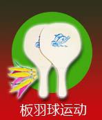 Tennis Trainer Ball Single Person Tennis Trainer Tennis Self-Study Rebound the Tennis Sparring the Currently Available Seconds Hair Tennis Trainer Ball Single Person Tennis Trainer Tennis Self-Study Rebound the Tennis Sparring the Currently Available Seconds Hair