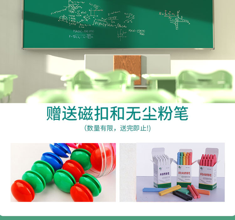 Keda Cultural and Educational School Plane Left and Right Sliding Green Board Blackboard Classroom Dust-Free Green Chalk Writing Board Manufacturer Keda Cultural and Educational School Plane Left and Right Sliding Green Board Blackboard Classroom Dust-Free Green Chalk Writing Board Manufacturer