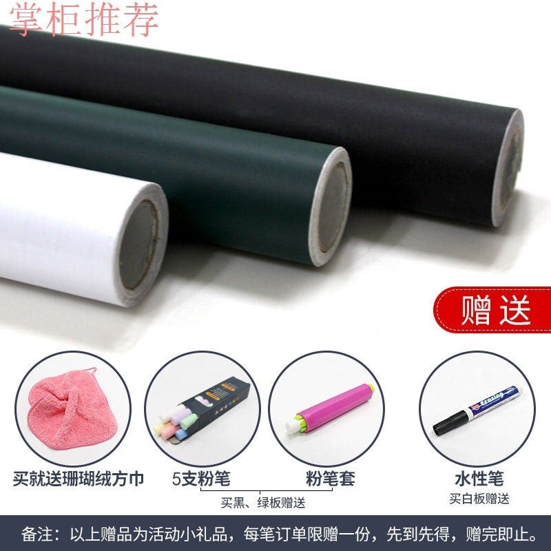 Family Blackboard Wall Primary School Students Self-Adhesive. Whiteboard Teacher Wall Sticker Chalk Children Training Home Teaching Writing Board
