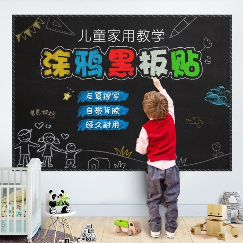 Family Blackboard Wall Primary School Students Self-Adhesive. Whiteboard Teacher Wall Sticker Chalk Children Training Home Teaching Writing Board