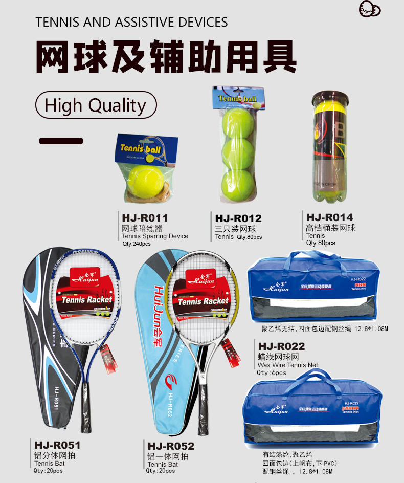 Military Ground Plug-in Feather Net Three-Purpose Column Tennis Column .. Military Ground Plug-in Feather Net Three-Purpose Column Tennis Column ..