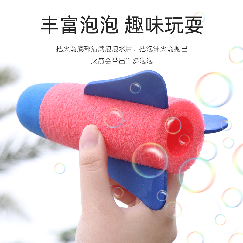 The same type of bubble blowing rocket outdoor bubble machine Plaza bubble water stall children&#039;s toys