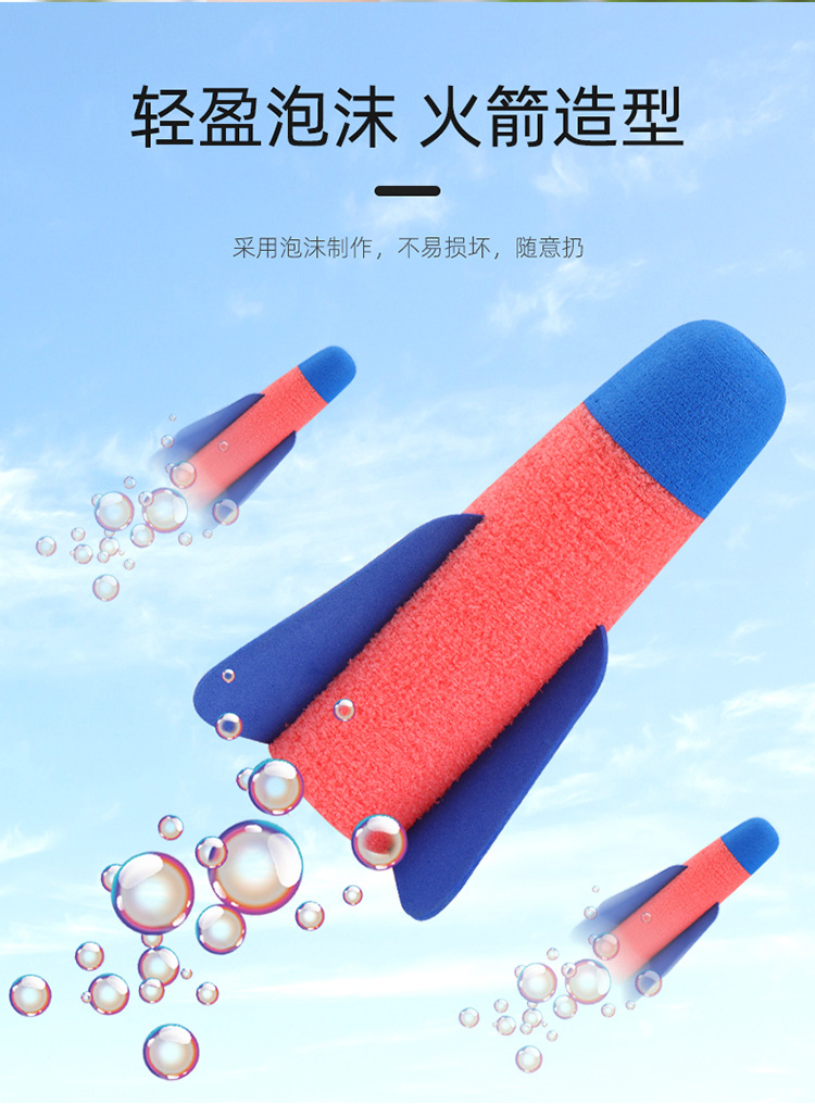 The same type of bubble blowing rocket outdoor bubble machine Plaza bubble water stall children's toys The same type of bubble blowing rocket outdoor bubble machine Plaza bubble water stall children's toys