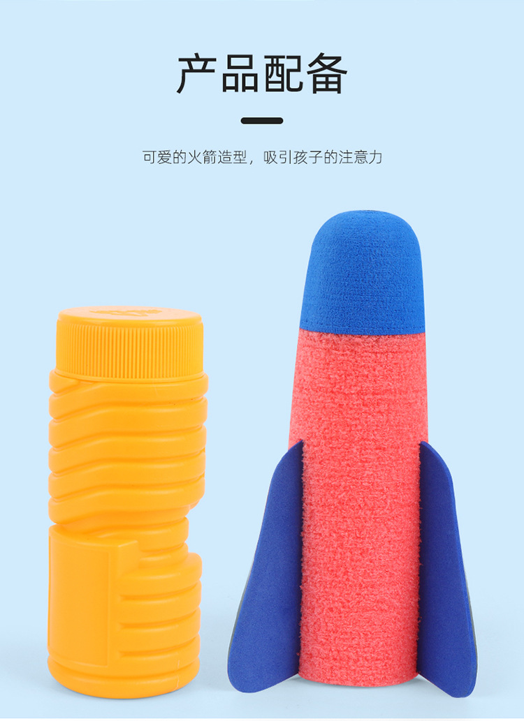 The same type of bubble blowing rocket outdoor bubble machine Plaza bubble water stall children's toys The same type of bubble blowing rocket outdoor bubble machine Plaza bubble water stall children's toys