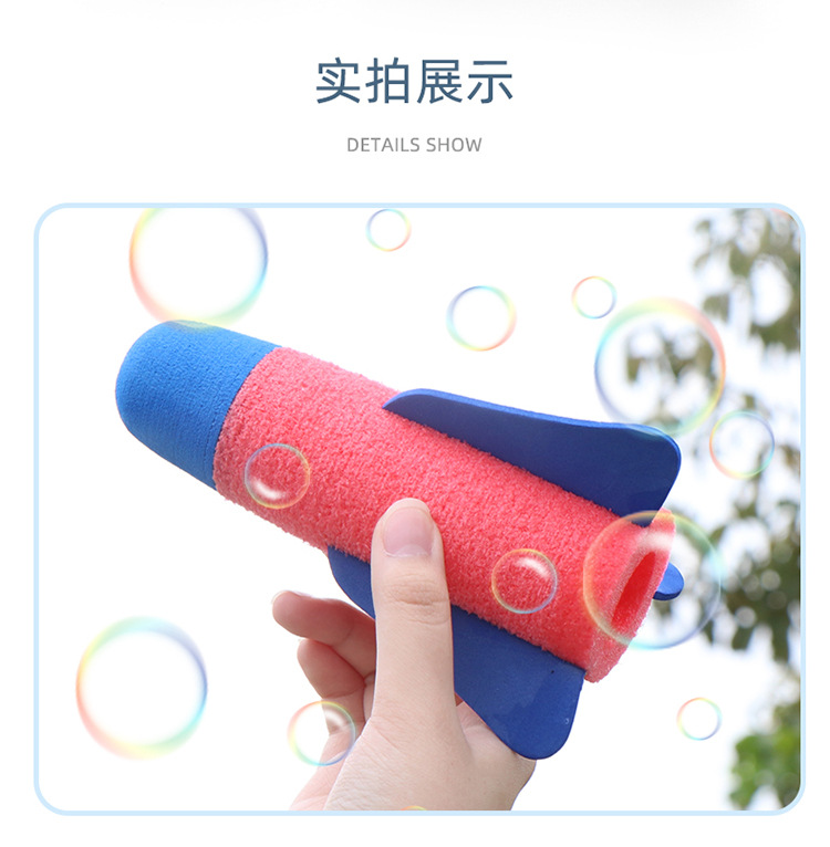 The same type of bubble blowing rocket outdoor bubble machine Plaza bubble water stall children's toys The same type of bubble blowing rocket outdoor bubble machine Plaza bubble water stall children's toys