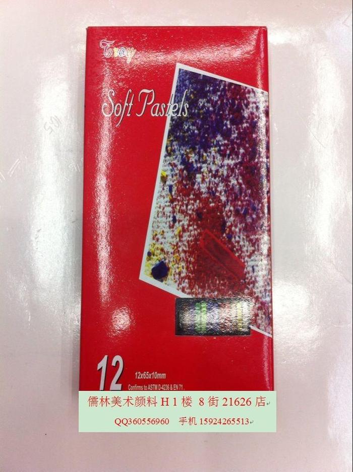 24 soft chalk pigment dyed hair color hair dye good art supply 24 soft chalk pigment dyed hair color hair dye good art supply