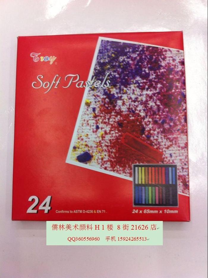 24 soft chalk pigment dyed hair color hair dye good art supply 24 soft chalk pigment dyed hair color hair dye good art supply