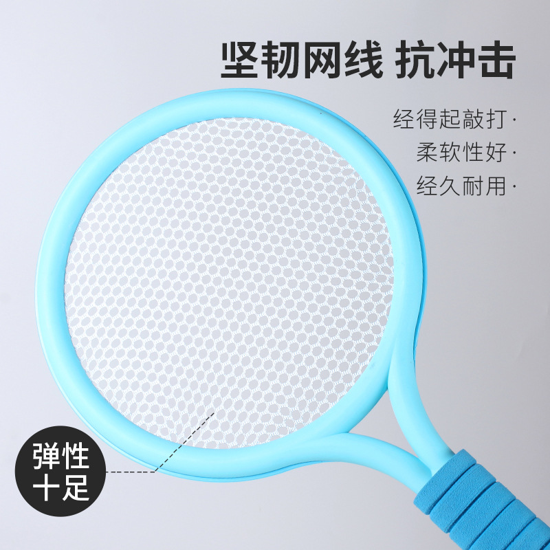 Children&#039;s Beginner Badminton Tennis Rackets Kindergarten Sports Parent-Child Interaction Outdoor Casual Sports Toys Wholesale