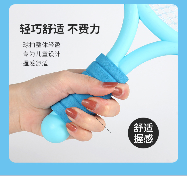 Children's Beginner Badminton Tennis Rackets Kindergarten Sports Parent-Child Interaction Outdoor Casual Sports Toys Wholesale Children's Beginner Badminton Tennis Rackets Kindergarten Sports Parent-Child Interaction Outdoor Casual Sports Toys Wholesale