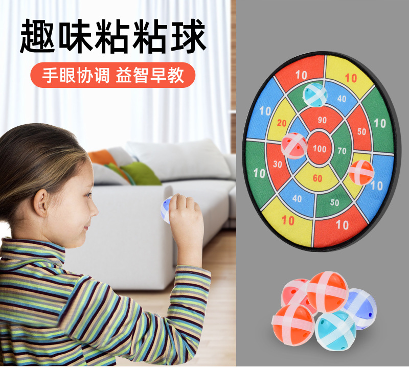 Cross-Border Toys Children's Cartoon Sticky Ball Suction Cup Darts Target Indoor Outdoor Throwing Sticky Ball Interactive Game Cross-Border Toys Children's Cartoon Sticky Ball Suction Cup Darts Target Indoor Outdoor Throwing Sticky Ball Interactive Game