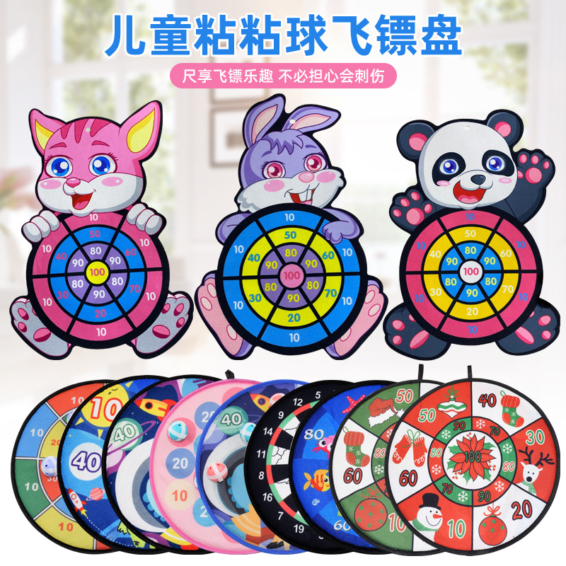 Cross-Border Toys Children's Cartoon Sticky Ball Suction Cup Darts Target Indoor Outdoor Throwing Sticky Ball Interactive Game Cross-Border Toys Children's Cartoon Sticky Ball Suction Cup Darts Target Indoor Outdoor Throwing Sticky Ball Interactive Game