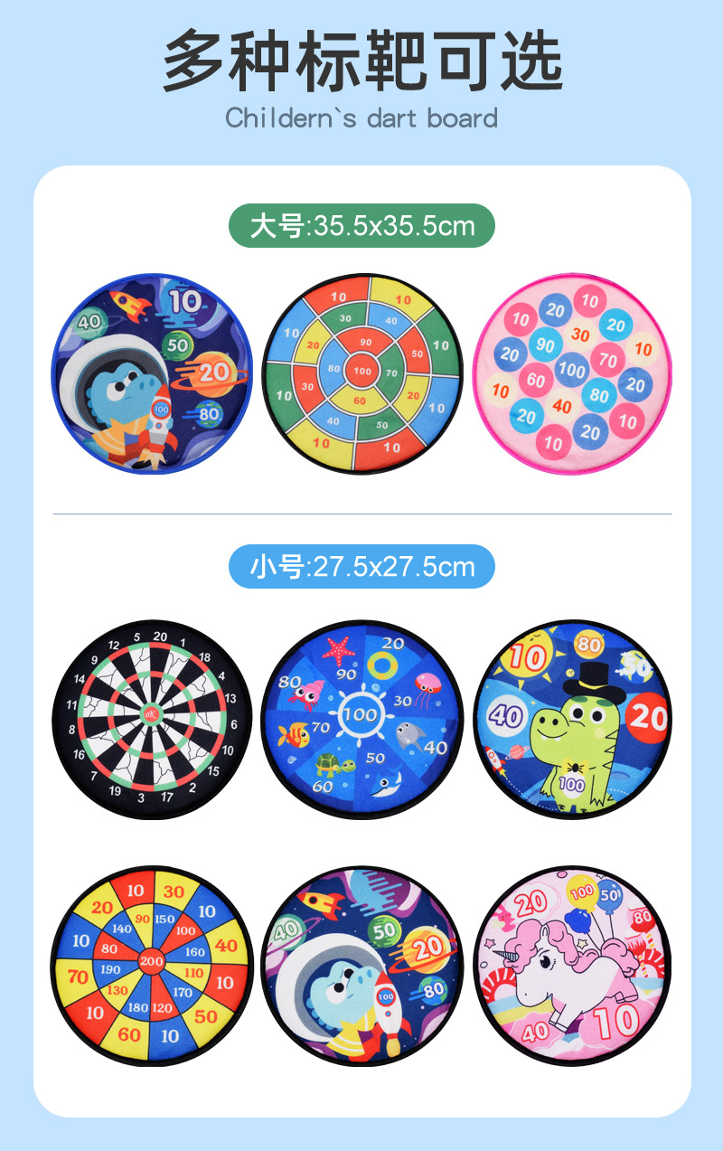 Cross-Border Toys Children's Cartoon Sticky Ball Suction Cup Darts Target Indoor Outdoor Throwing Sticky Ball Interactive Game Cross-Border Toys Children's Cartoon Sticky Ball Suction Cup Darts Target Indoor Outdoor Throwing Sticky Ball Interactive Game
