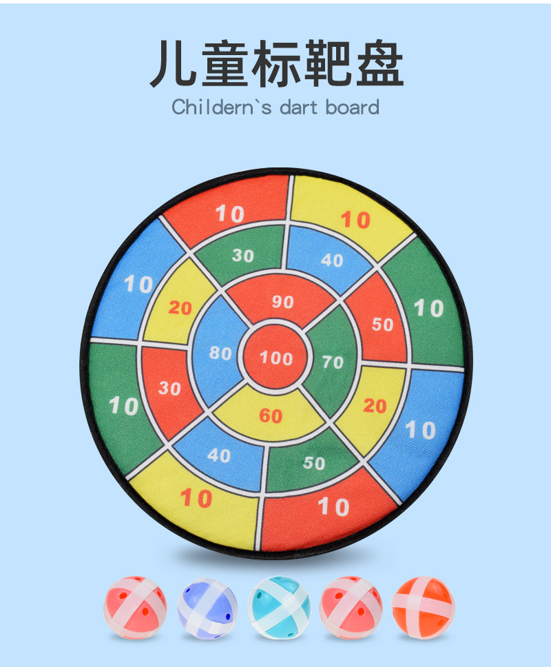 Cross-Border Toys Children's Cartoon Sticky Ball Suction Cup Darts Target Indoor Outdoor Throwing Sticky Ball Interactive Game Cross-Border Toys Children's Cartoon Sticky Ball Suction Cup Darts Target Indoor Outdoor Throwing Sticky Ball Interactive Game