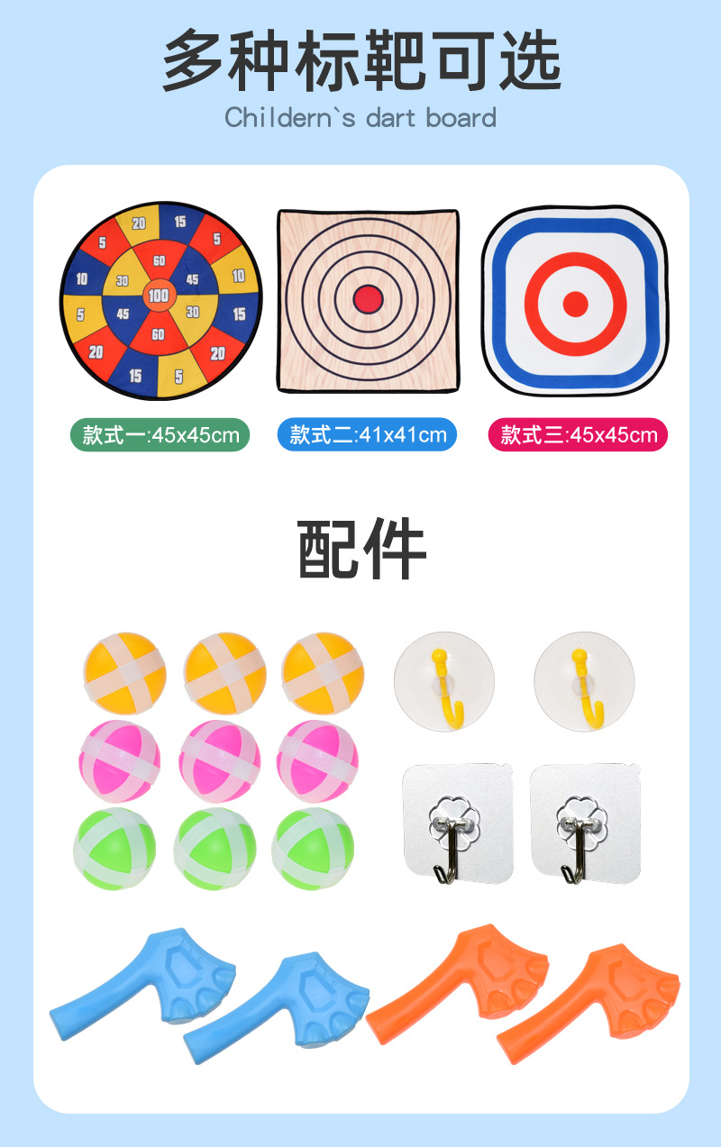 Cross-Border Toys Children's Cartoon Sticky Ball Suction Cup Darts Target Indoor Outdoor Throwing Sticky Ball Interactive Game Cross-Border Toys Children's Cartoon Sticky Ball Suction Cup Darts Target Indoor Outdoor Throwing Sticky Ball Interactive Game