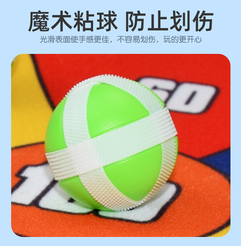 Cross-Border Toys Children's Cartoon Sticky Ball Suction Cup Darts Target Indoor Outdoor Throwing Sticky Ball Interactive Game Cross-Border Toys Children's Cartoon Sticky Ball Suction Cup Darts Target Indoor Outdoor Throwing Sticky Ball Interactive Game