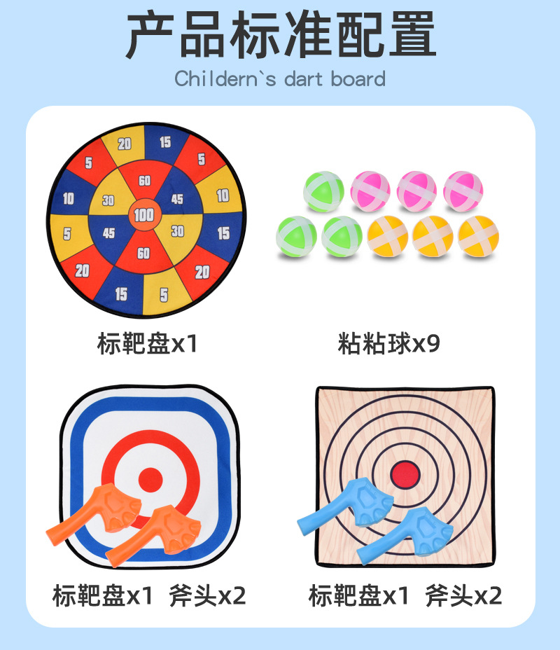 Cross-Border Toys Children's Cartoon Sticky Ball Suction Cup Darts Target Indoor Outdoor Throwing Sticky Ball Interactive Game Cross-Border Toys Children's Cartoon Sticky Ball Suction Cup Darts Target Indoor Outdoor Throwing Sticky Ball Interactive Game