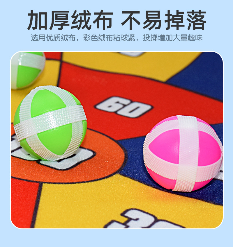 Cross-Border Toys Children's Cartoon Sticky Ball Suction Cup Darts Target Indoor Outdoor Throwing Sticky Ball Interactive Game Cross-Border Toys Children's Cartoon Sticky Ball Suction Cup Darts Target Indoor Outdoor Throwing Sticky Ball Interactive Game