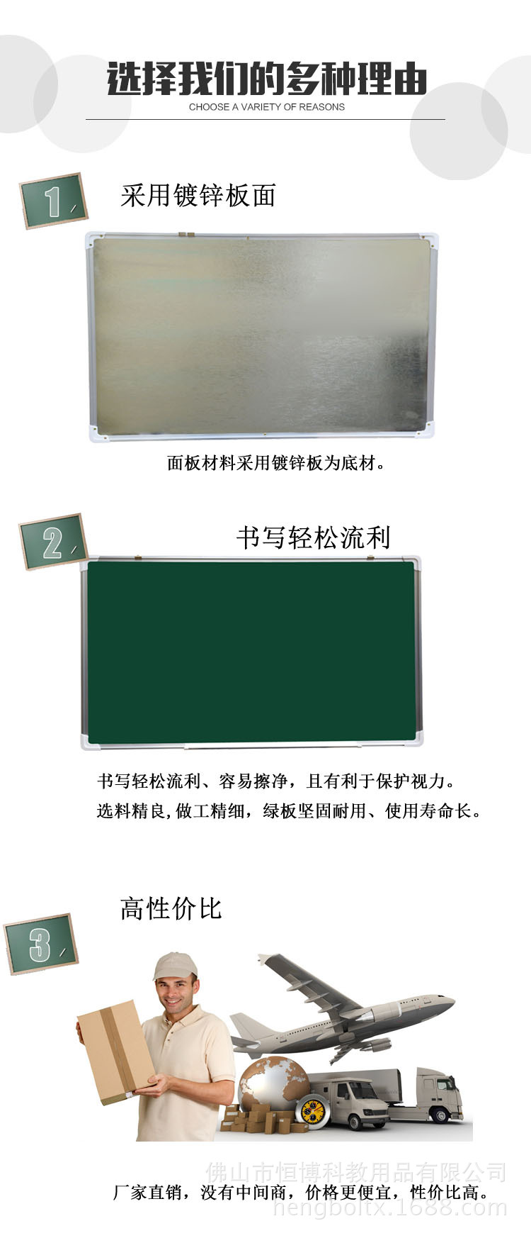 Factory Sales Eye Protection Classroom Large Blackboard Thickened Wall-Mounted Dust-Free Teaching Chalk Board Production Customization Factory Sales Eye Protection Classroom Large Blackboard Thickened Wall-Mounted Dust-Free Teaching Chalk Board Production Customization