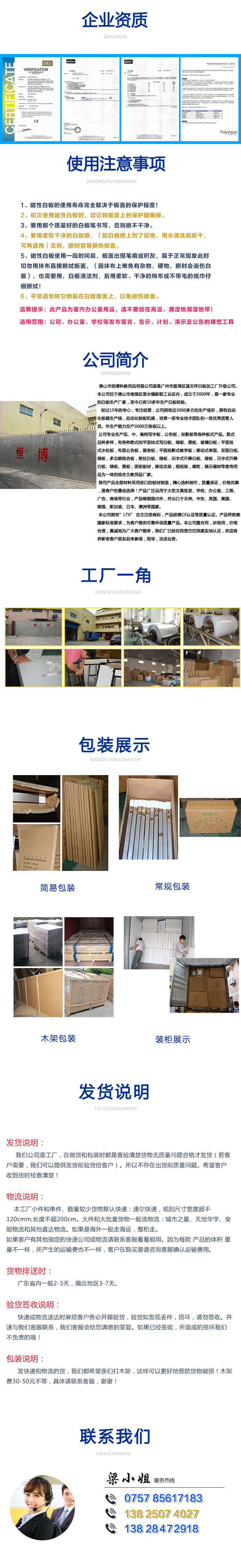 Factory Sales Eye Protection Classroom Large Blackboard Thickened Wall-Mounted Dust-Free Teaching Chalk Board Production Customization Factory Sales Eye Protection Classroom Large Blackboard Thickened Wall-Mounted Dust-Free Teaching Chalk Board Production Customization