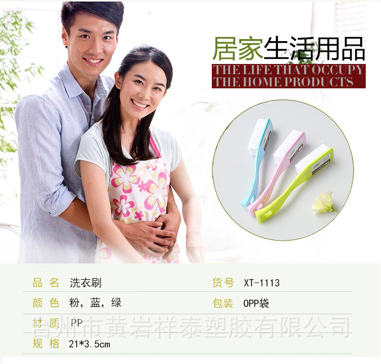 Household Soft Fur Laundry Brush Plastic Board Brush Shoe Brush Clothes Collar Cuff Cleaning Brush Small Long Handle Shoe Brush Household Soft Fur Laundry Brush Plastic Board Brush Shoe Brush Clothes Collar Cuff Cleaning Brush Small Long Handle Shoe Brush