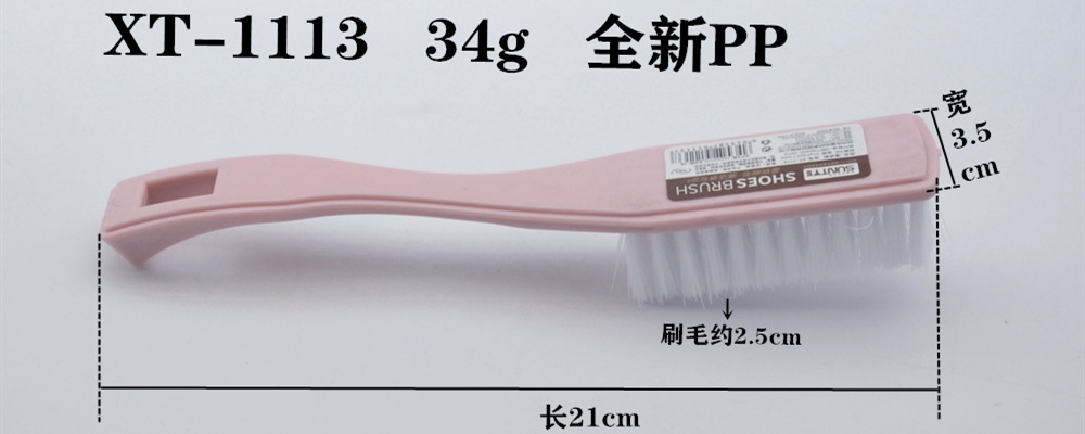 Household Soft Fur Laundry Brush Plastic Board Brush Shoe Brush Clothes Collar Cuff Cleaning Brush Small Long Handle Shoe Brush Household Soft Fur Laundry Brush Plastic Board Brush Shoe Brush Clothes Collar Cuff Cleaning Brush Small Long Handle Shoe Brush