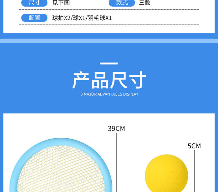 Children's Racket Tennis Rackets Outdoor Casual Sports Badminton Racket Kindergarten Sports Parent-Child Toy Set Wholesale Children's Racket Tennis Rackets Outdoor Casual Sports Badminton Racket Kindergarten Sports Parent-Child Toy Set Wholesale