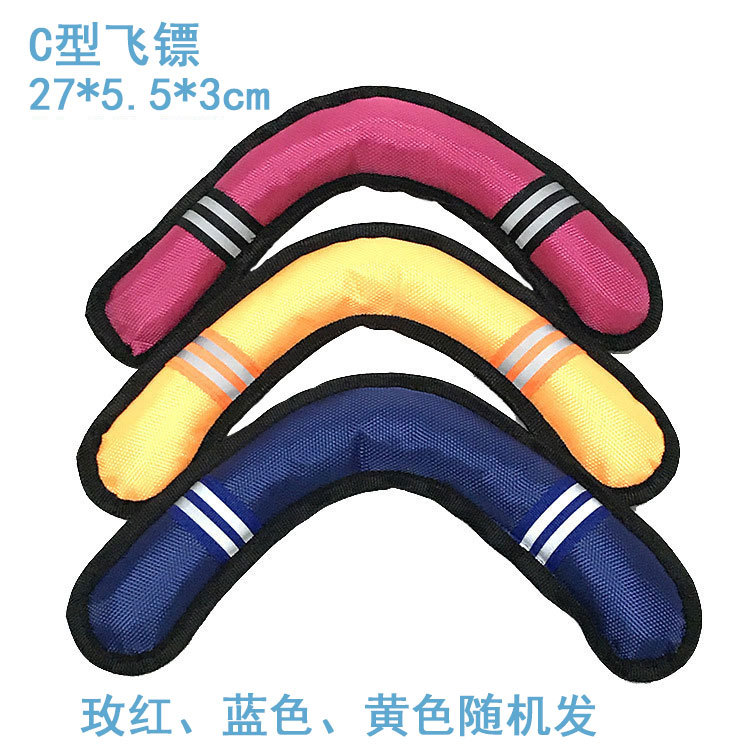 Pet Toys Foreign Trade New Dog Educational Toys Training Darts Frisbee Doll Large, Medium and Small Dogs Universal Pet Toys Foreign Trade New Dog Educational Toys Training Darts Frisbee Doll Large, Medium and Small Dogs Universal