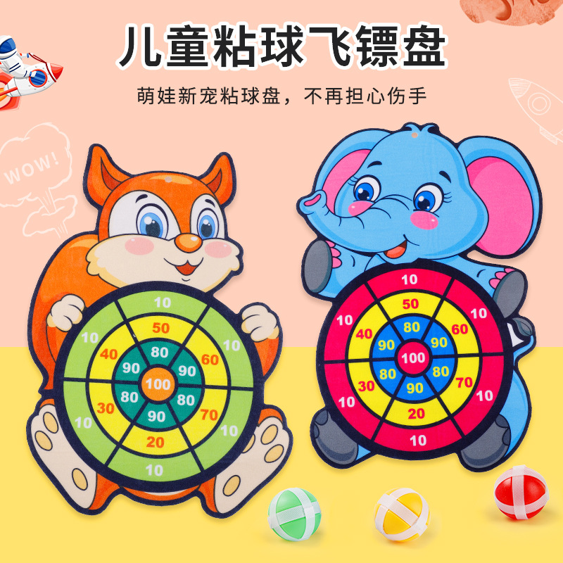 Children&#039;s Darts Sticky Ball Sticky Ball Throwing Sticky Ball Target Parent-Child Outdoor Interaction Dart Plate Puzzle Sticky Ball Wholesale