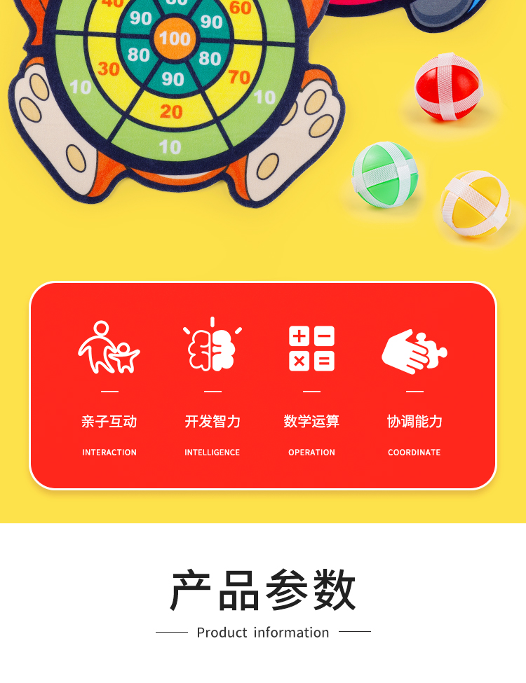 Children's Darts Sticky Ball Sticky Ball Throwing Sticky Ball Target Parent-Child Outdoor Interaction Dart Plate Puzzle Sticky Ball Wholesale Children's Darts Sticky Ball Sticky Ball Throwing Sticky Ball Target Parent-Child Outdoor Interaction Dart Plate Puzzle Sticky Ball Wholesale