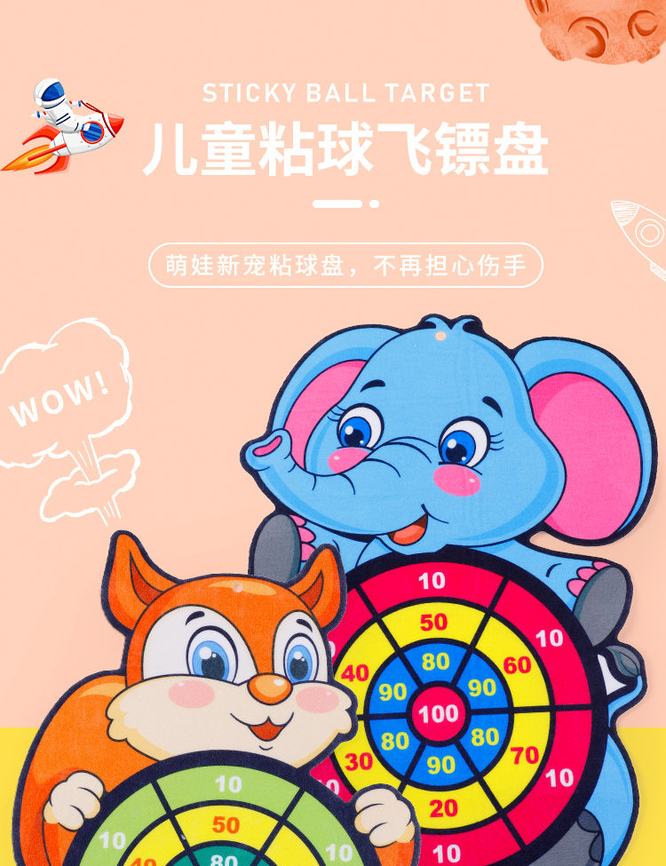 Children's Darts Sticky Ball Sticky Ball Throwing Sticky Ball Target Parent-Child Outdoor Interaction Dart Plate Puzzle Sticky Ball Wholesale Children's Darts Sticky Ball Sticky Ball Throwing Sticky Ball Target Parent-Child Outdoor Interaction Dart Plate Puzzle Sticky Ball Wholesale