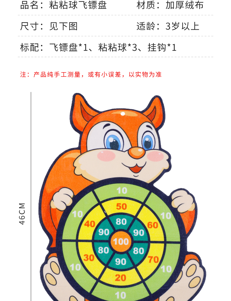Children's Darts Sticky Ball Sticky Ball Throwing Sticky Ball Target Parent-Child Outdoor Interaction Dart Plate Puzzle Sticky Ball Wholesale Children's Darts Sticky Ball Sticky Ball Throwing Sticky Ball Target Parent-Child Outdoor Interaction Dart Plate Puzzle Sticky Ball Wholesale
