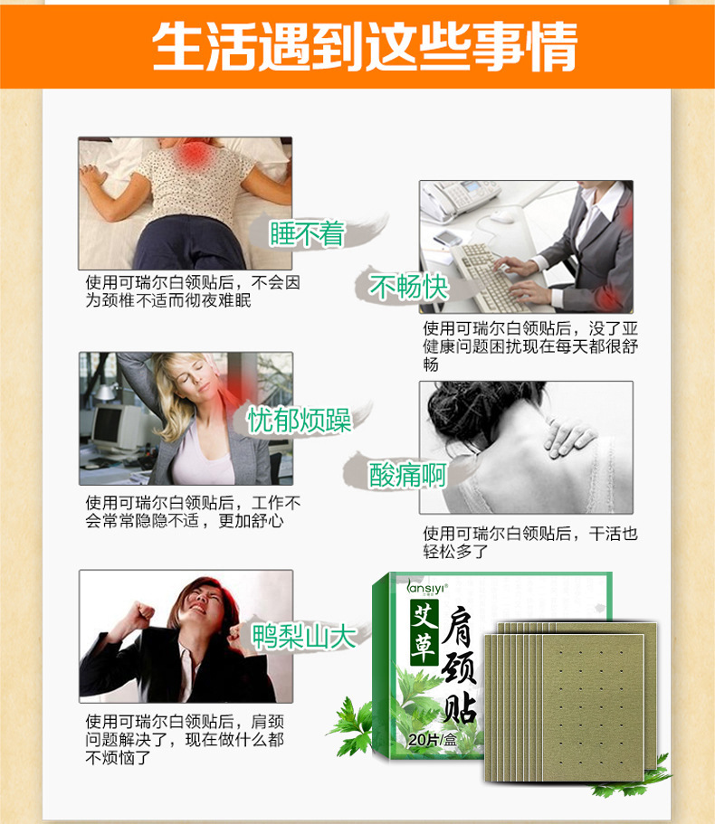 Moxibustion Plaster Fugui Bag Shoulder and Neck Paste Hot Sticking Waist Joint Discomfort Chinese Mugwort Paste Warmer Pad Shoulder and Neck Paste